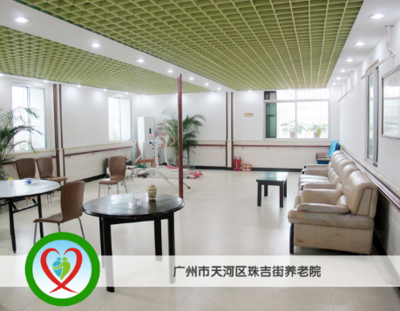 广州岑村地区托管老年人的养老院概况