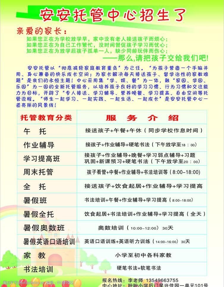 红动中国·假期托老班温馨启航——让陪伴比呵护更暖